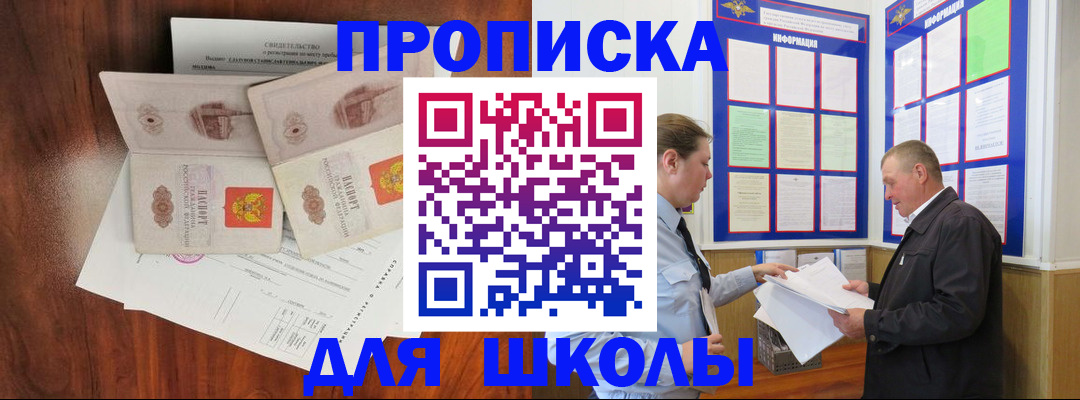 форма 3 в Тосно