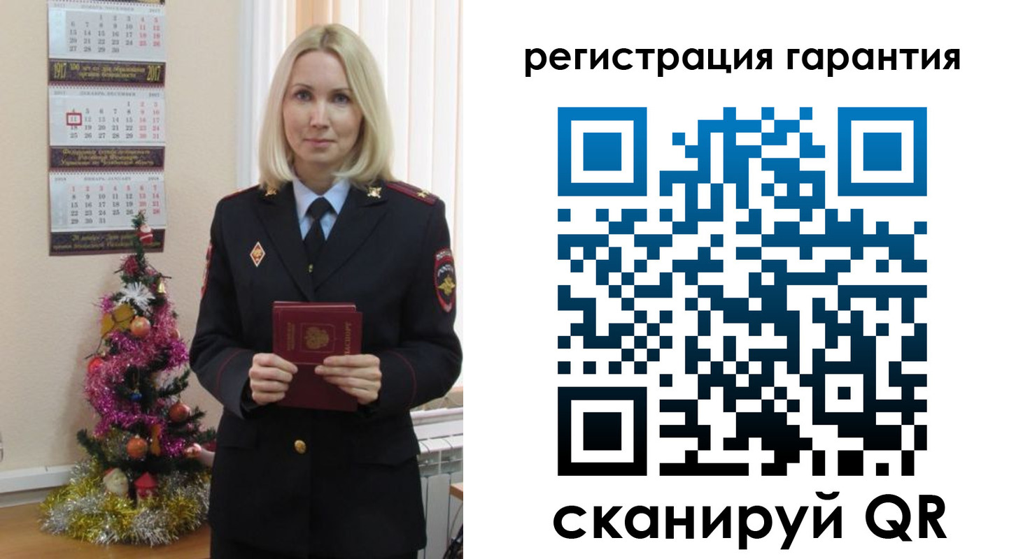 прописка штамп в Тосно