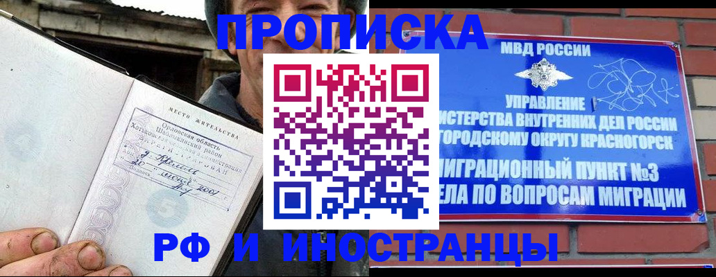 регистрация для школы в Тосно