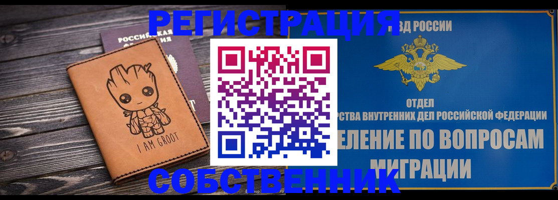 найти адрес прописки в Тосно